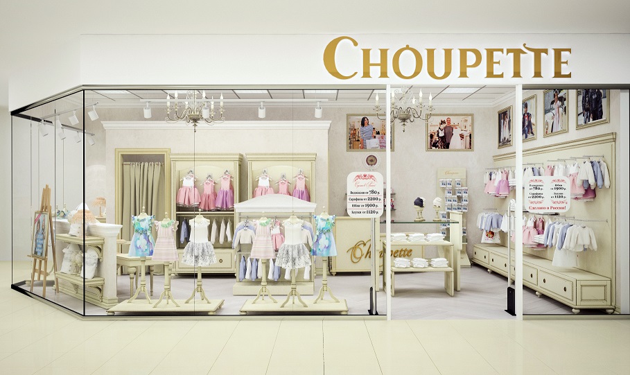 Choupette Интернет Магазин Детской Одежды Распродажа